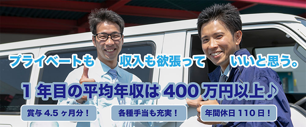 転職サイトのイーキャリア 株式会社ナックの転職情報 仕事情報