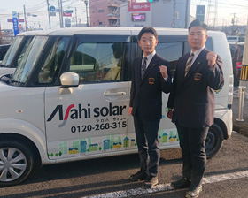 朝日ソーラー株式会社の求人情報-02