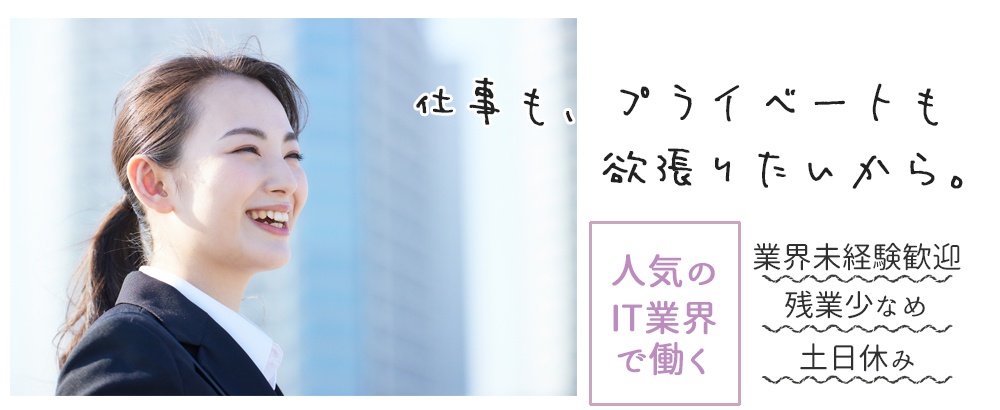 転職サイトのイーキャリア 株式会社クロップス クルーの転職情報 仕事情報