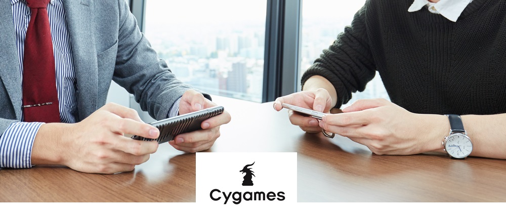 転職サイトのイーキャリア 株式会社ｃｙｇａｍｅｓの転職情報 仕事情報