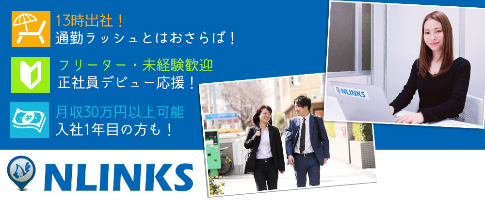 東海 650万円以上 職種未経験歓迎の転職情報 転職サイトのイーキャリア 転職情報毎日更新