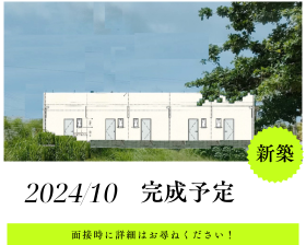 西表島交通株式会社の仕事イメージ1