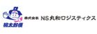 株式会社ＮＳ丸和ロジスティクスの企業ロゴ