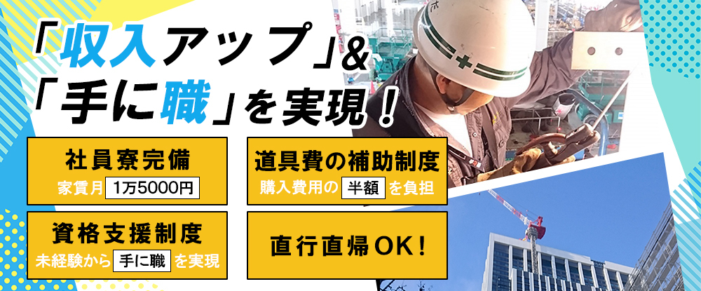 有限会社大久保工業のアピールポイントイメージ