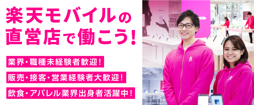 九州 沖縄 250万円以上 第二新卒 既卒者歓迎の転職情報 転職サイトのイーキャリア 転職情報毎日更新