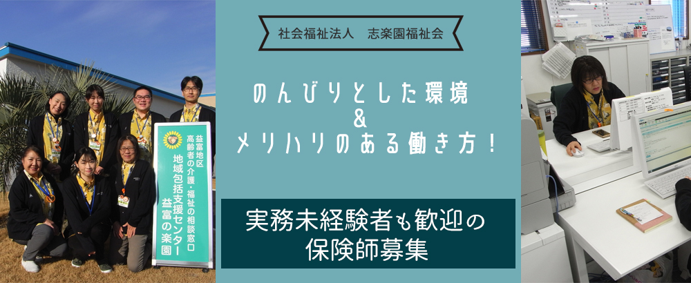 愛知県内の看護師の転職 求人情報 転職なら キャリアインデックス