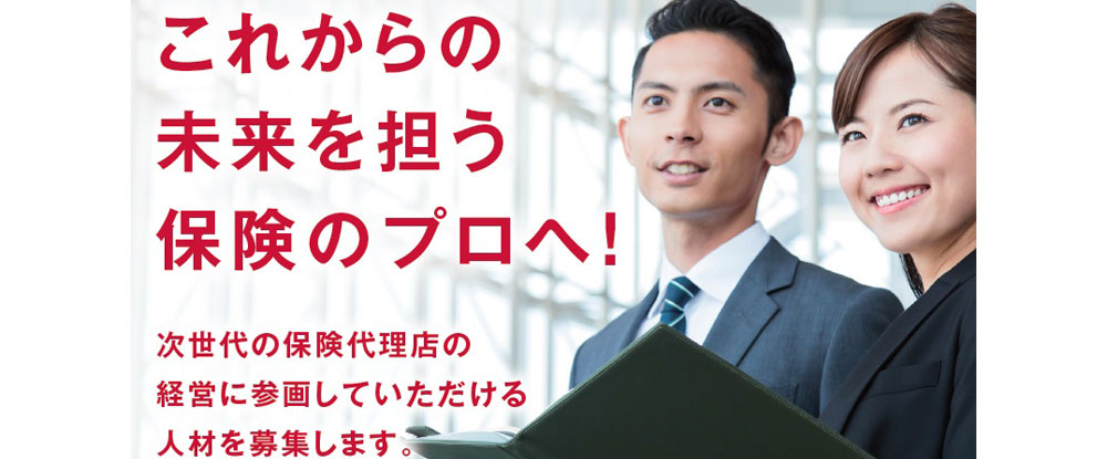 損害保険ジャパン株式会社の転職情報 仕事情報 営業職 未経験ok 完全週休2日制 独立支援あり 研修制度充実 大阪市 転職サイトのイーキャリア