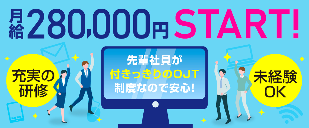 株式会社エー アンド ケー コム の転職情報 仕事情報 家電量販店の店舗巡回ラウンダー 月給28万以上 完全週休2日制 月の残業時間10h程度 経験者募集 転職サイトのイーキャリア