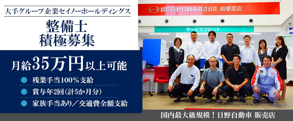 愛知県内の名古屋市港区のu Iターン歓迎の転職 求人情報 転職なら キャリアインデックス